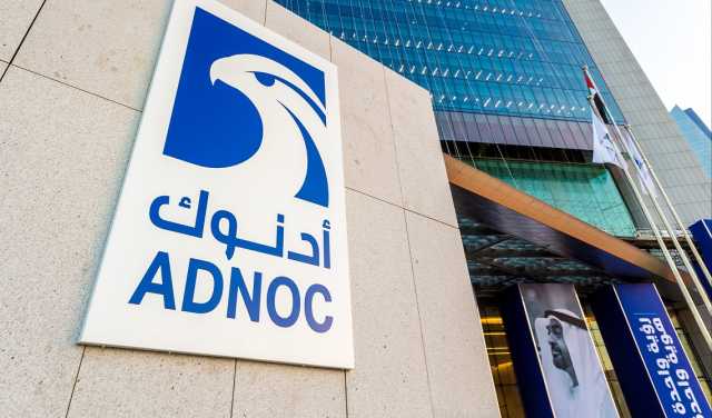 «أدنوك» و«تعليم أبوظبي» تتعاونان مع «المعهد الهندي للتكنولوجيا»