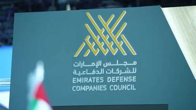 لأول مرة.. جناح إماراتي في معرض الدفاع والأمن بتايلاند