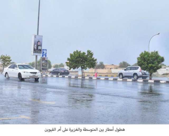 «إدارة الطوارئ» بأم القيوين يقرر تحويل الدراسة «عن بعد» غداً