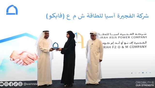 «تقنية الفجيرة» تحتفل بتكريم الشركاء الاستراتيجيين