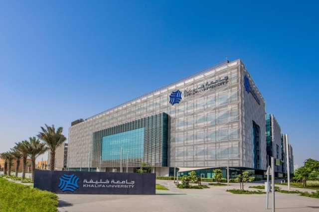 باحثو «جامعة خليفة» يطوّرون جهازاً لاستشعار مستويات الرطوبة