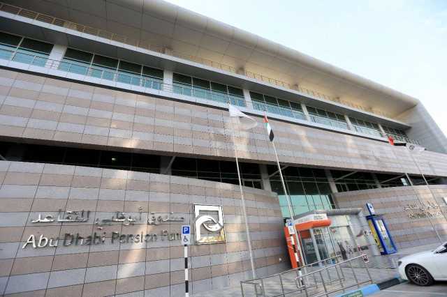 «أبوظبي للتقاعد» لـ «الخليج»: المعاش التقاعدي 100% بإكمال 35 سنة خدمة