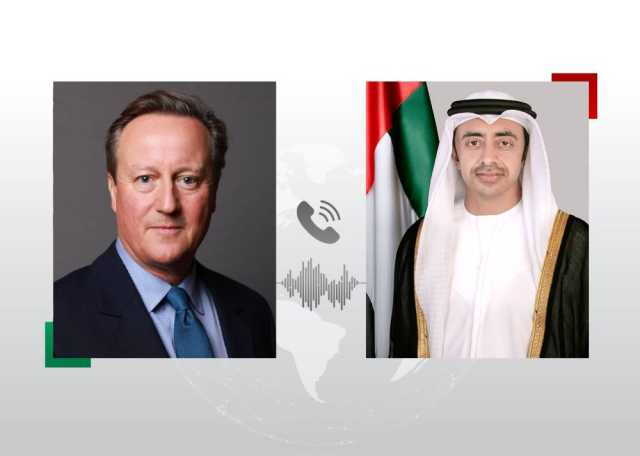 عبد الله بن زايد ونظيره البريطاني يبحثان هاتفياً قضايا ذات الاهتمام المشترك