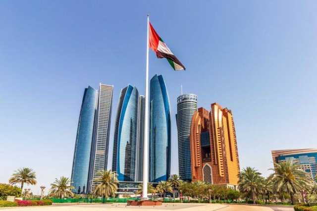 أبوظبي: عطلة عيد الاتحاد للجهات والشركات الحكومية من 2 إلى 4 ديسمبر.. والجمعة عمل عن بعد