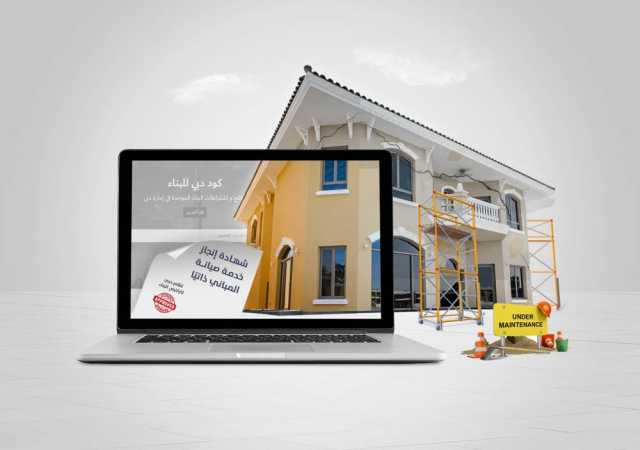 بلدية دبي تنجز 401 خدمة صيانة ذاتية للمباني خلال 10 شهور
