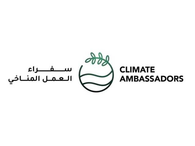 المكتب الوطني للإعلام يطلق برنامج «سفراء العمل المناخي»