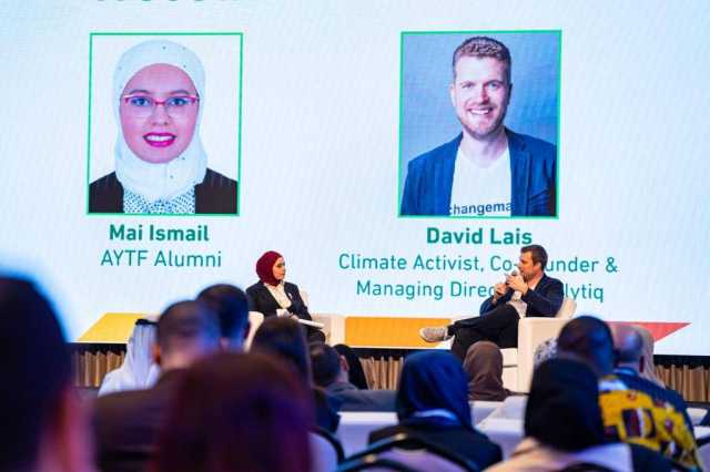 «COY18» يناقش إعداد قيادات عربية شابة في تقنيات المستقبل