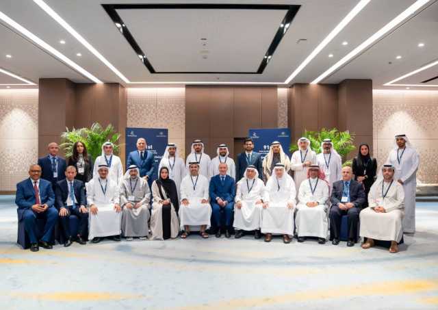 مؤسسات التنمية الإقليمية توصي بمنصة رقمية لتبادل المعلومات