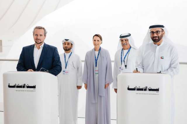 إطلاق مزرعة عمودية في «وادي تكنولوجيا الغذاء» منتصف 2024