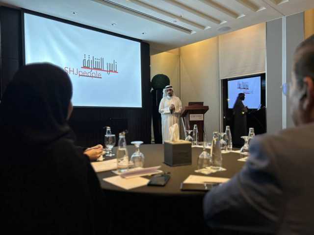 «اجتماعية الشارقة» تطلق منصة «ناس الشارقة» بالملتقى الأول للقطاع الأهلي