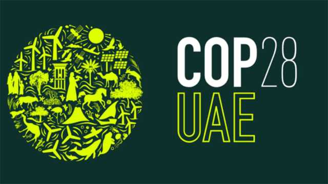 حقائق وأرقام|«COP28» يجمع 83 مليار دولار حتى 11 ديسمبر