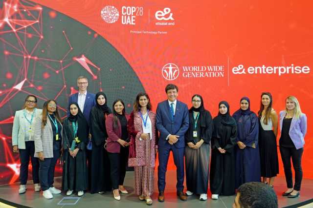 «إي آند» و«دبليو دبليو جي» تطلقان منصة لـ «الاستدامة»