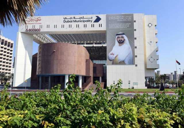 بلدية دبي تبرم 7 اتفاقيات وتشارك في 50 فعالية