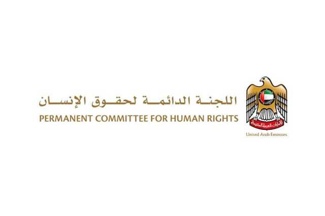 لجنة حقوق الإنسان تنظم فعالية عن تغيّر المناخ