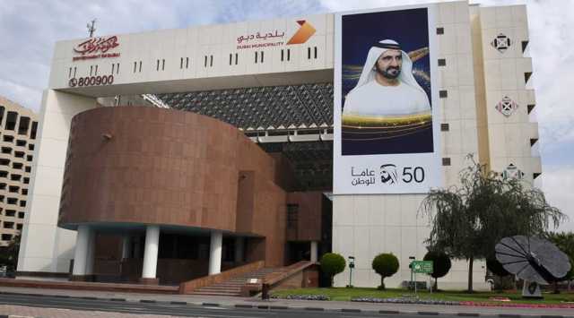 بلدية دبي تدعم «تدكس وشارع السعادة» بمشاركة متحدثين عالميين