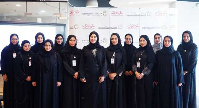 منح 13 موظفاً من هيئة تنمية المجتمع صفة الضبطية القضائية