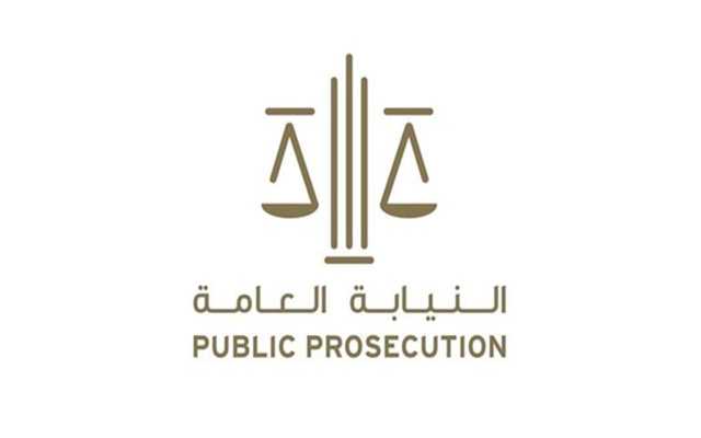 الإمارات.. «النيابة العامة» توقع اتفاقية تعاون مع «برجيل القابضة» لتقديم خدمات علاجية