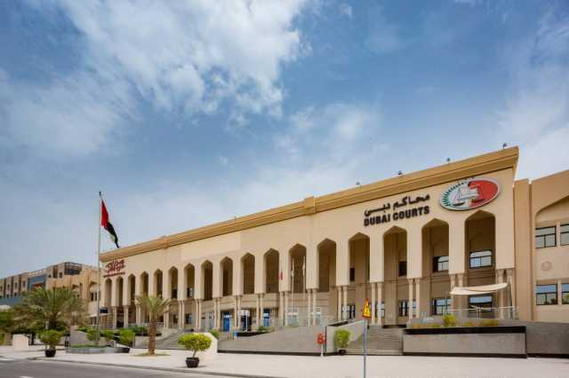 محاكم دبي تطلق مشروعاً استثنائياً لتحسين الموارد البشرية