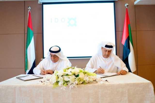 إطلاق «ممارس ذكاء اصطناعي معتمد» برأس الخيمة