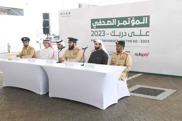 991 مستفيداً من مبادرة «على دربك»