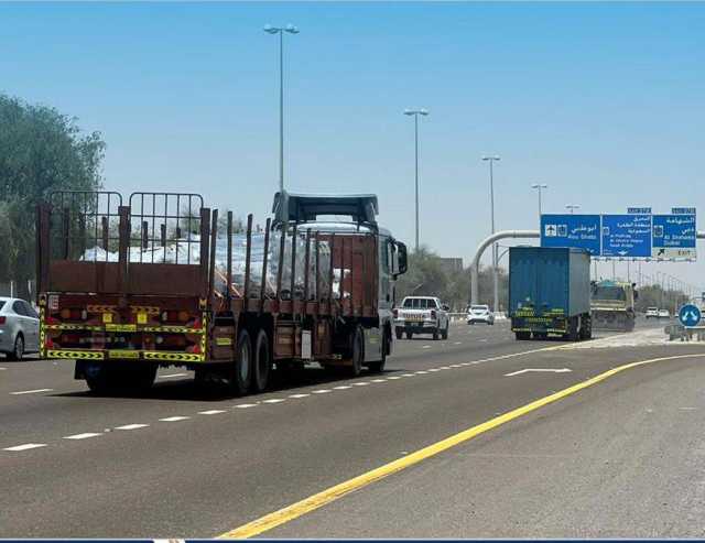 شرطة أبوظبي تمنع دخول الشاحنات والحافلات في رأس السنة