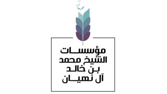 شما بنت محمد: بناء الوعي.. بداية التمكين ومنح الفرص