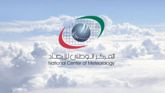 طقس صحو مع ارتفاع في درجات الحرارة