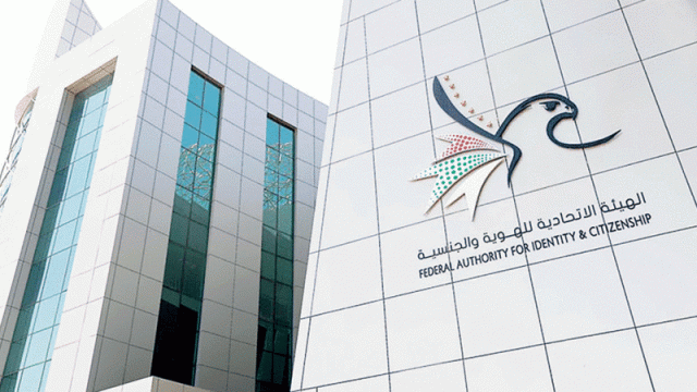 تمديد أذونات الدخول لمُرافق المريض مرة واحدة