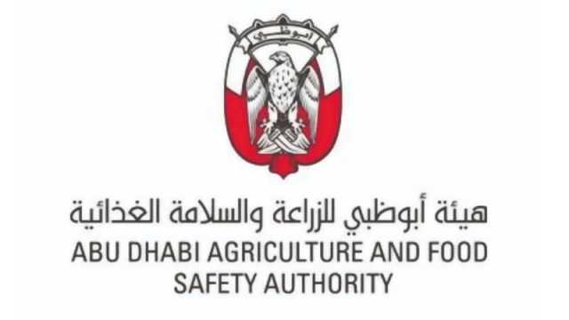 إغلاق مطعم في أبوظبي لتكرار المخالفة