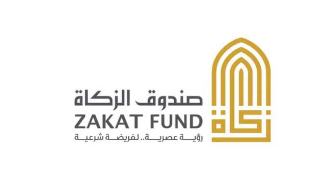 صندوق الزكاة يشارك في اجتماع رؤساء الأجهزة الخليجية في عُمان