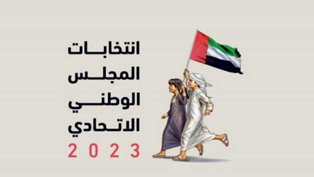 «اللجنة الوطنية» تدعو أعضاء الهيئات الانتخابية إلى التسجيل في الهوية الرقمية