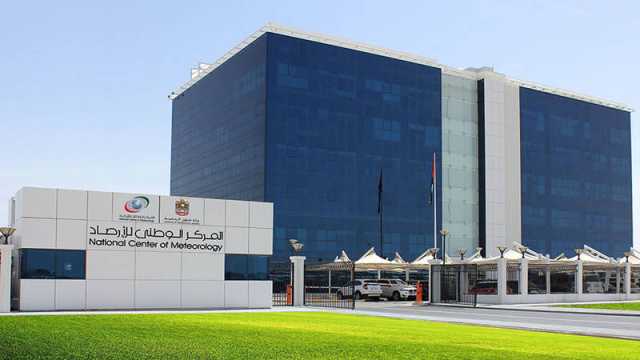 طقس الأحد صحو إلى غائم جزئياً وبعض السحب شرقاً
