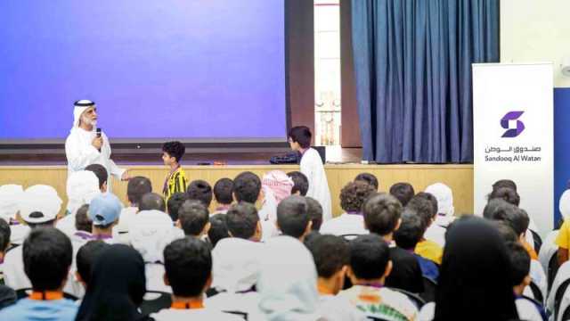 برامج صندوق الوطن تركز على تعريف الطلبة بالرموز الوطنية الإماراتية