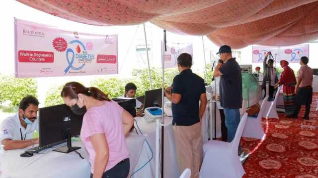 «مستشفى رأس الخيمة» يطلق تحدي مرض السكري 2023