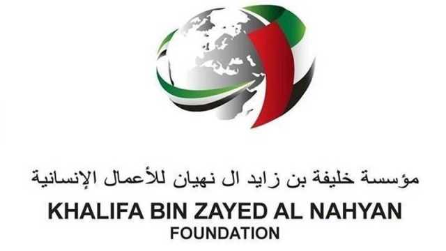 «خليفة الإنسانية» تطلق مبادرة للمرضى المحتاجين