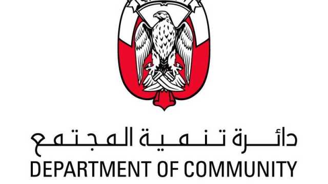 ورشة توعوية بآلية التقييم الذاتي لدور العبادة في أبوظبي