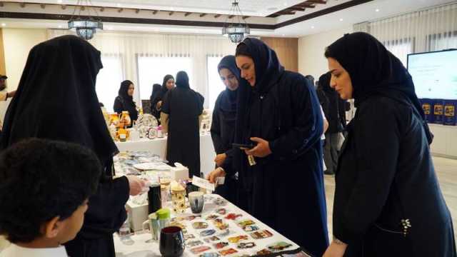 «تنمية المجتمع» بدبي تنظم معرضاً للمشاريع الأسرية المنزلية