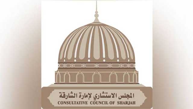 «استشاري الشارقة»: إنجازات للوطن بأكمله