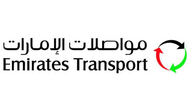 عيادة لموظفي مواصلات الإمارات