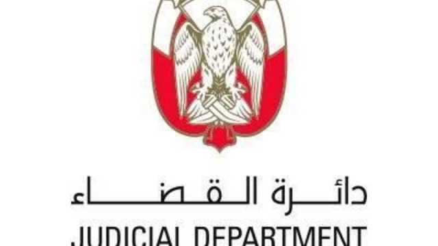 «قضاء أبوظبي» تحذر من عروض استقدام العمالة المساعدة