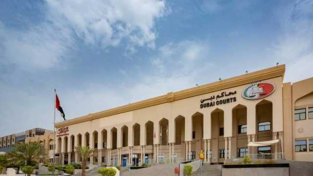 صدور العدد الخامس من «صدى المحاكم»