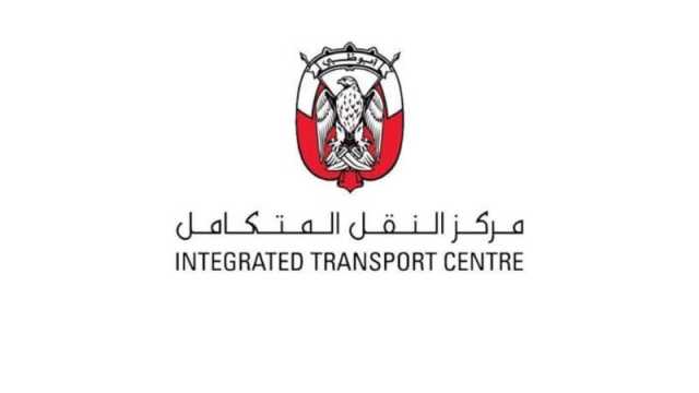 «النقل المتكامل» يُطلق المرحلة الثانية لتنظيم مواقف السيارات بالعين