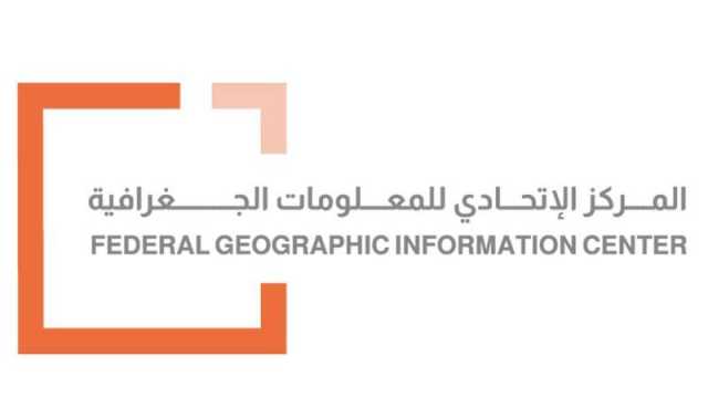 أطلس الاتحاد.. قاعدة بيانات متكاملة تحقق التنمية الشاملة