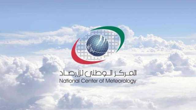 انتهاء فصل الصيف وبداية «الخريف» غداً السبت