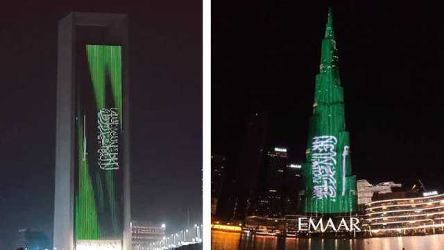 معالم الدولة تحتفل باليوم الوطني السعودي الـ 93