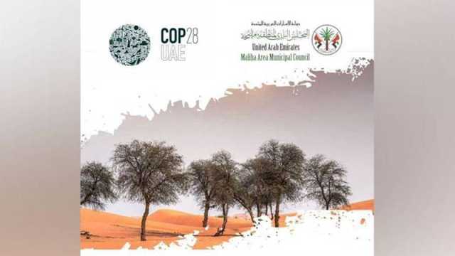 ملتقى المزارعين الثالث في مليحة يطلق «توزيع شجرة الغاف»