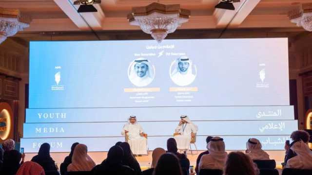 المنتدى الإعلامي للشباب يناقش تعزيز التواصل بين الأجيال