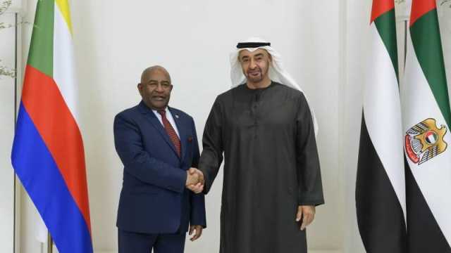 محمد بن زايد ورئيس جزر القمر المتحدة يبحثان سبل التعاون