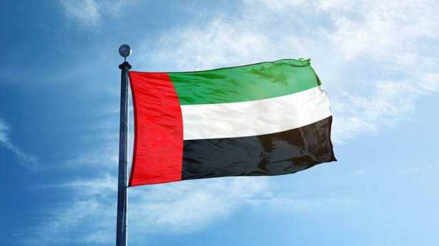 الإمارات تؤكد التزامها بدعم «التكامل الخليجي» لتحقيق الوحدة الاقتصادية بحلول 2025