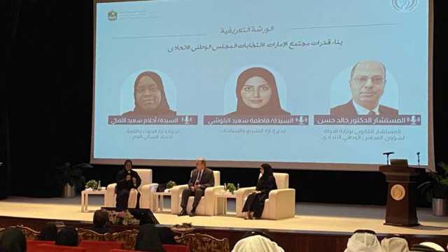 وزارة «الوطني» تستعرض محاور تمكين المرأة في الانتخابات